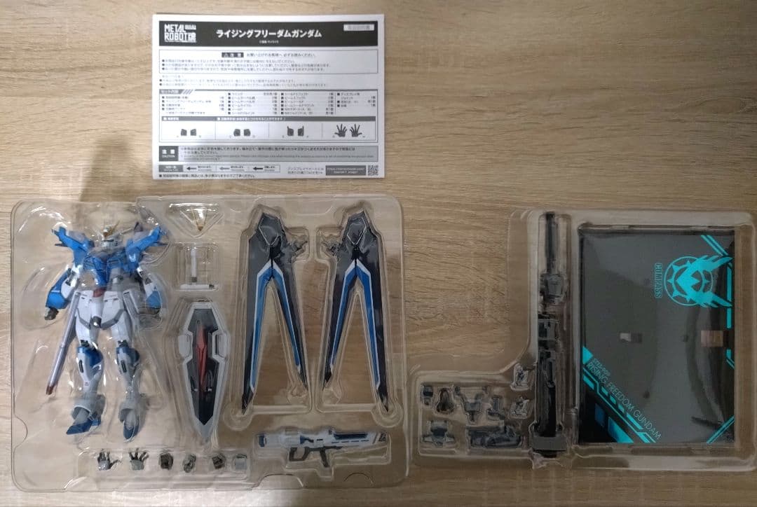 ア*ド様 メタルロボット魂 フリーダムガンダム&ライジングフリーダムガンダム 2