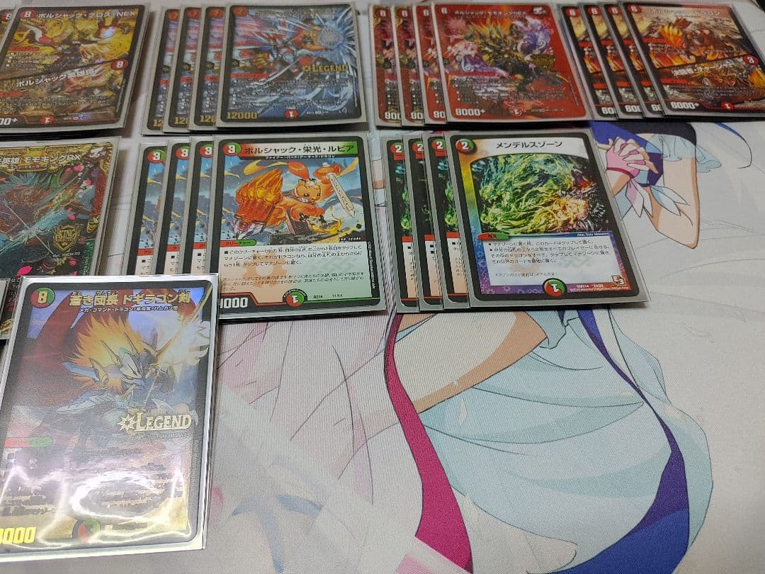 超CS優勝構築 ボルシャックデッキ