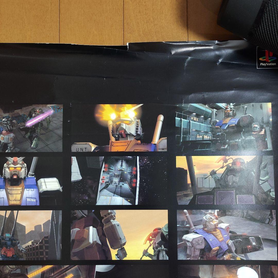 ゲームポスター４枚セット　バトルフォーメーション　機動戦士ガンダム