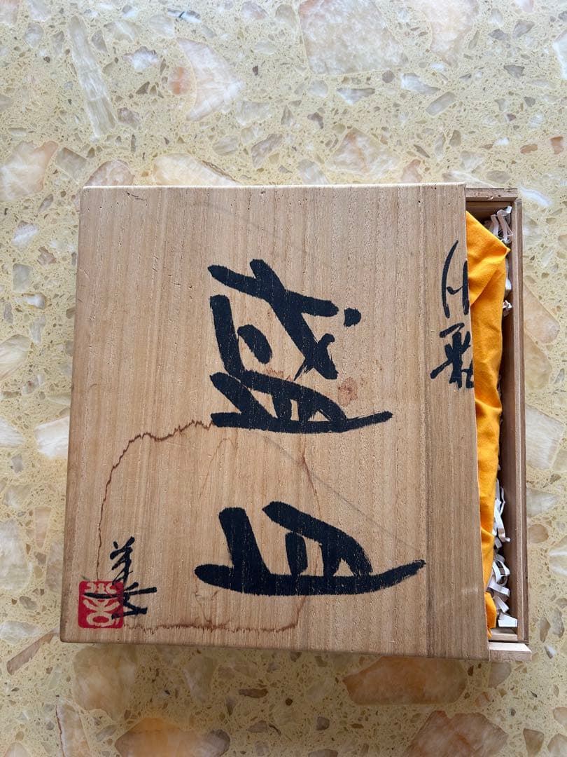 伊賀焼　灰釉　盛皿　大皿約26㎝　蓮 善隆 作家物 工芸品　25年以上前の作品
