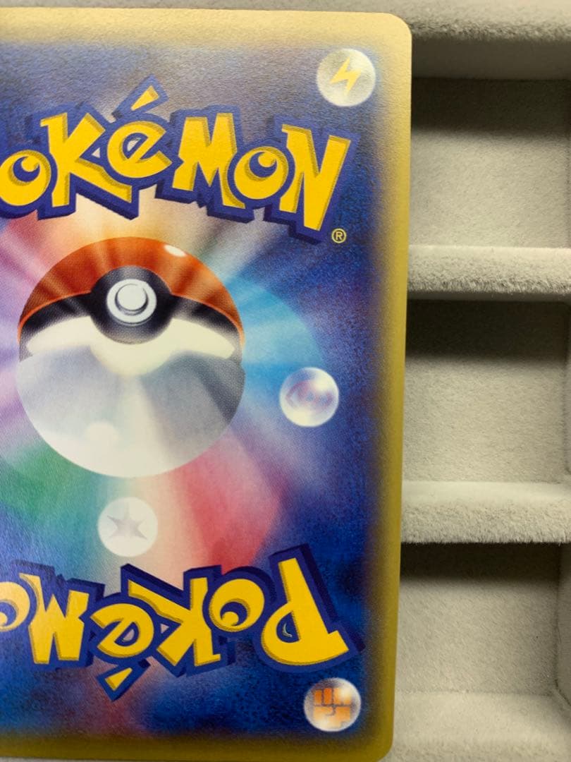 【美品】ギャラドスEX UR XY9 破天の怒り 089/080