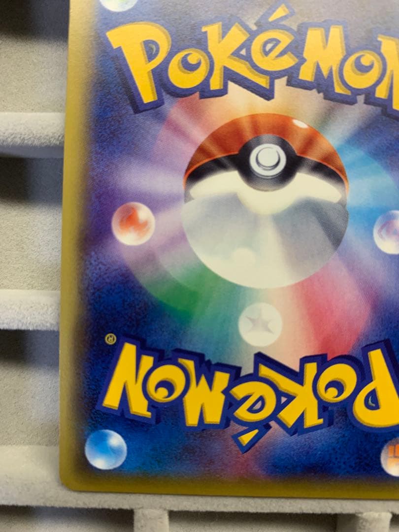 【美品】ギャラドスEX UR XY9 破天の怒り 089/080