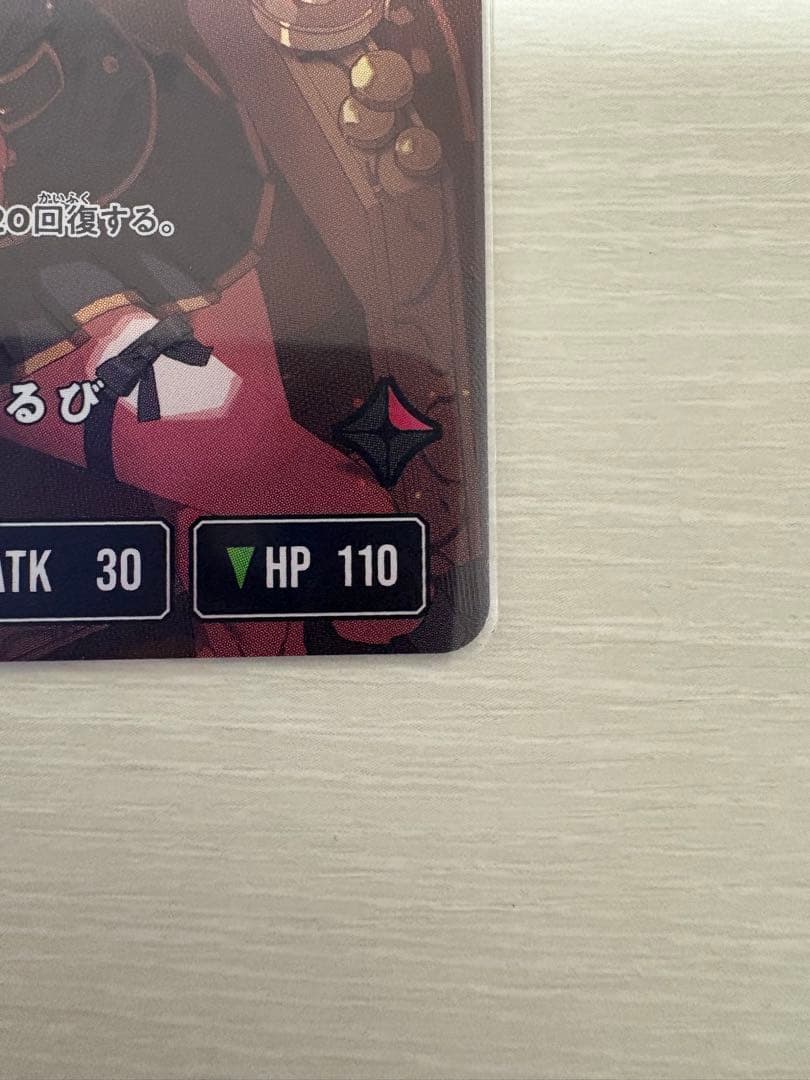 赤見かるび LRPP クロススターズ