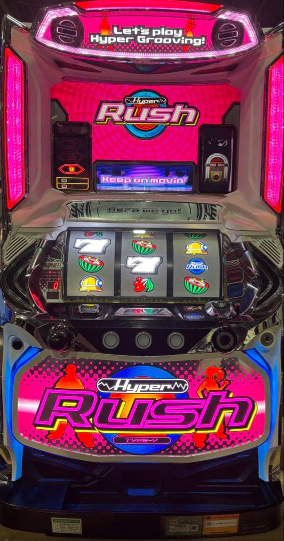 【antyobi❗️】パチスロ実機【ハイパーラッシュ】不要機