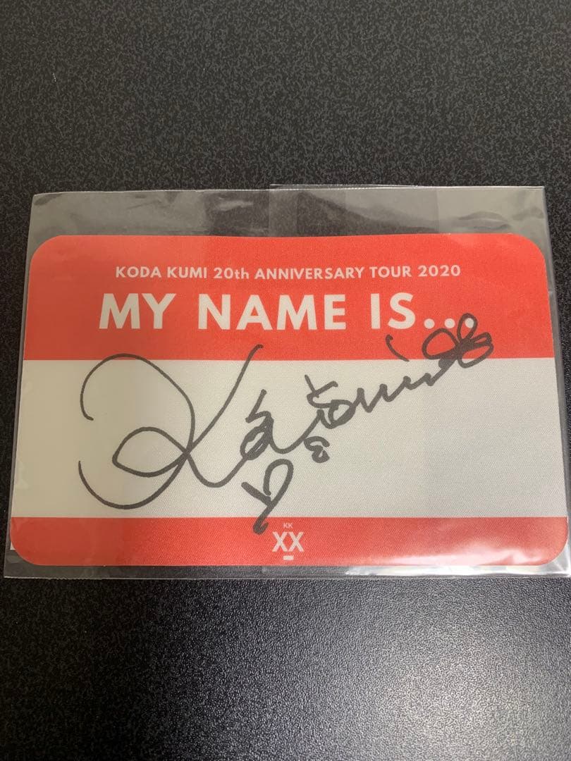 【新品未使用】倖田來未グッズセット