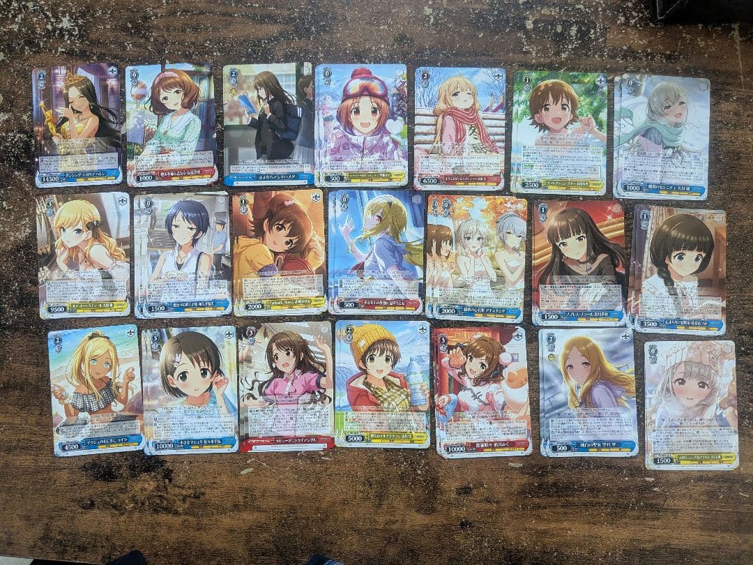 ヴァイスシュヴァルツ プレミアムブースター　Nセット