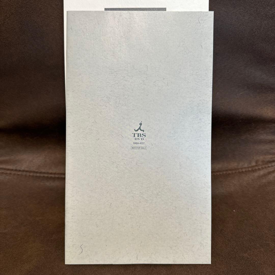 岸辺のアルバム DVD-BOX〈7枚組〉