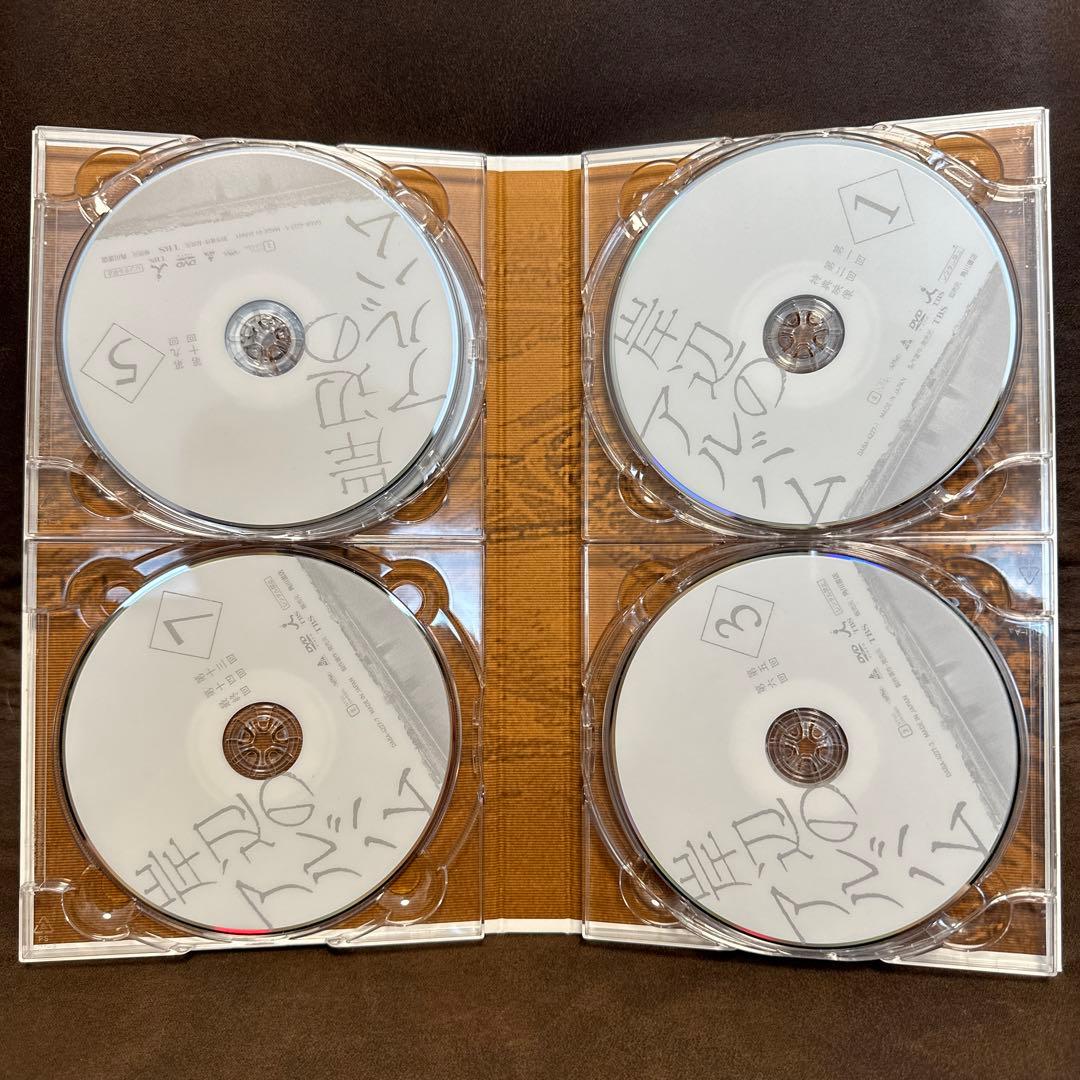 岸辺のアルバム DVD-BOX〈7枚組〉