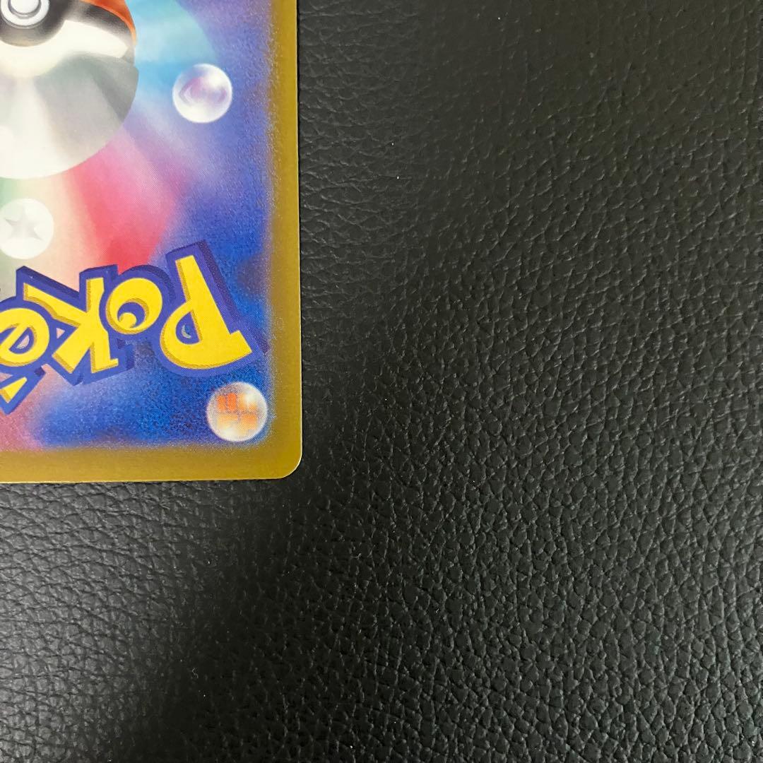 ロケット団のミュウツーex SAR 237/193 ポケモンカード