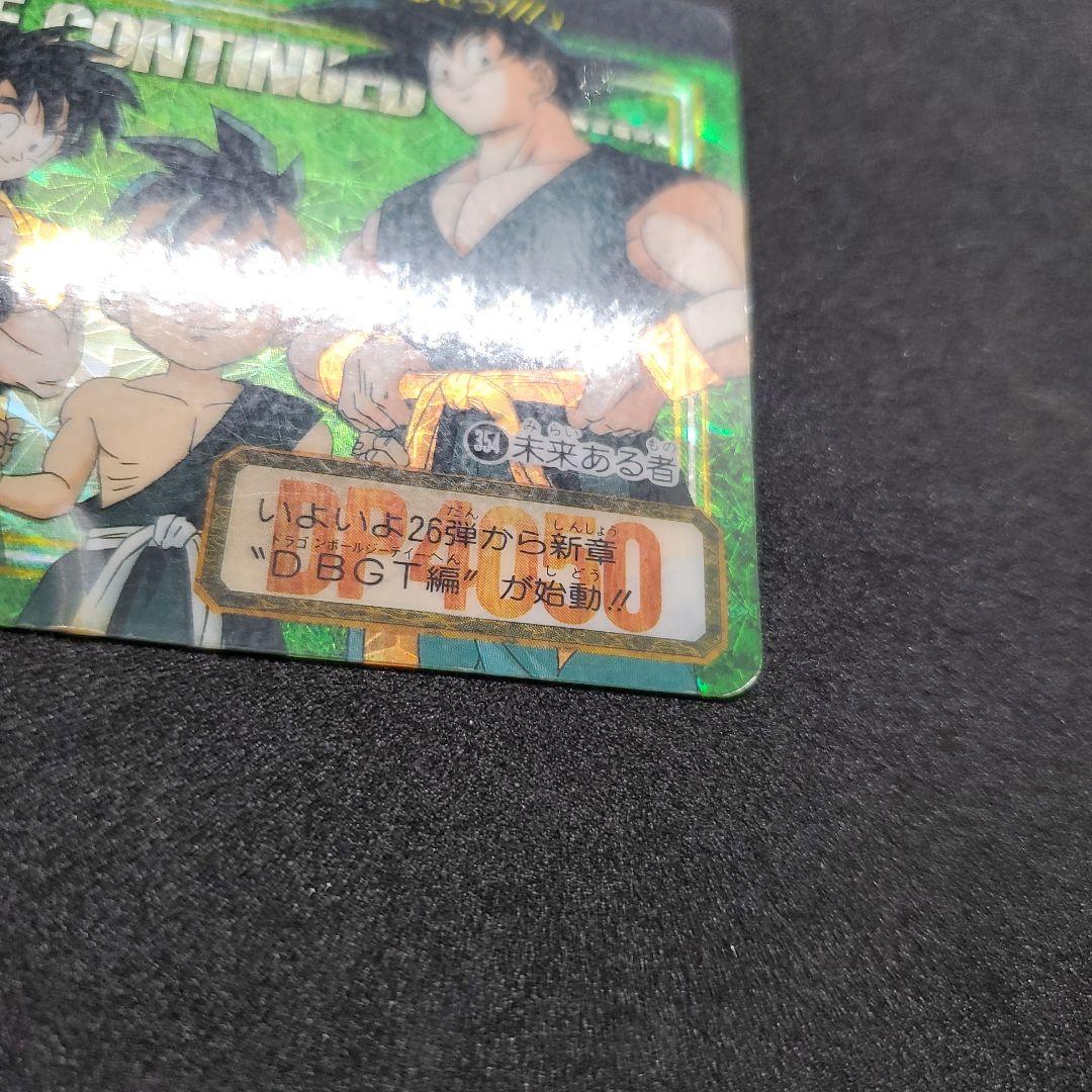 希少ドラゴンボールカードダス 1000番記念カード 奇跡の玉 2枚セット