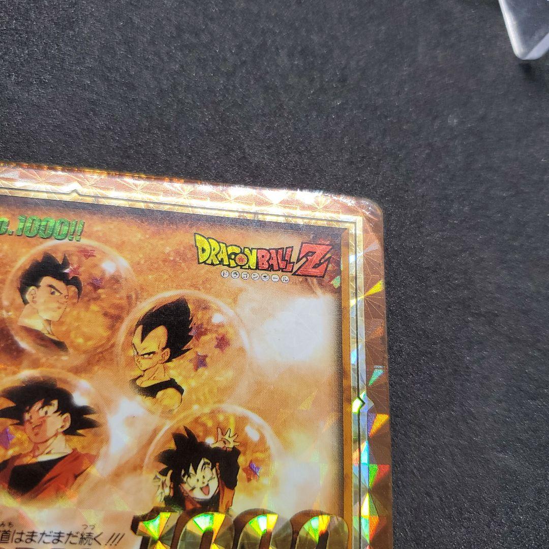 希少ドラゴンボールカードダス 1000番記念カード 奇跡の玉 2枚セット