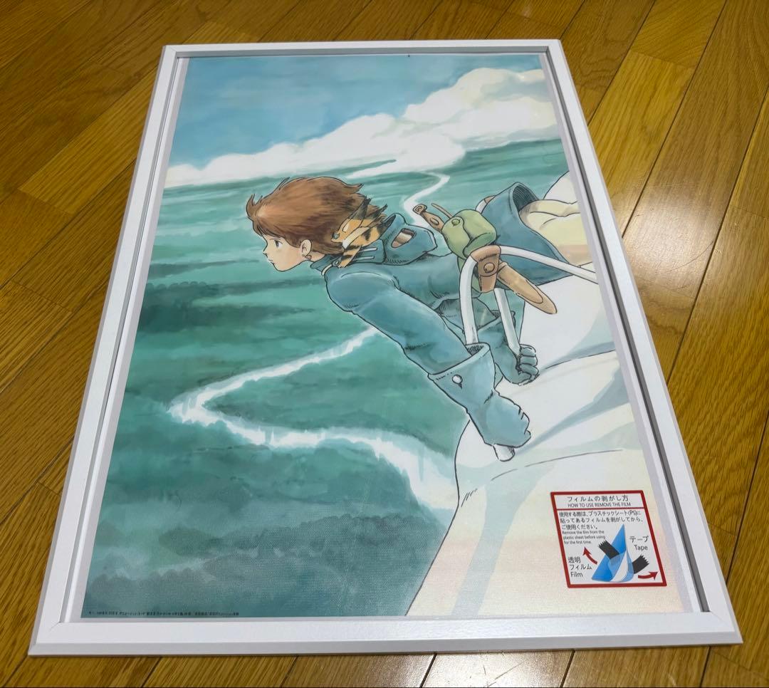 SATSUKI.O ナウシカ もののけ姫 アートポスター A2 2点同梱