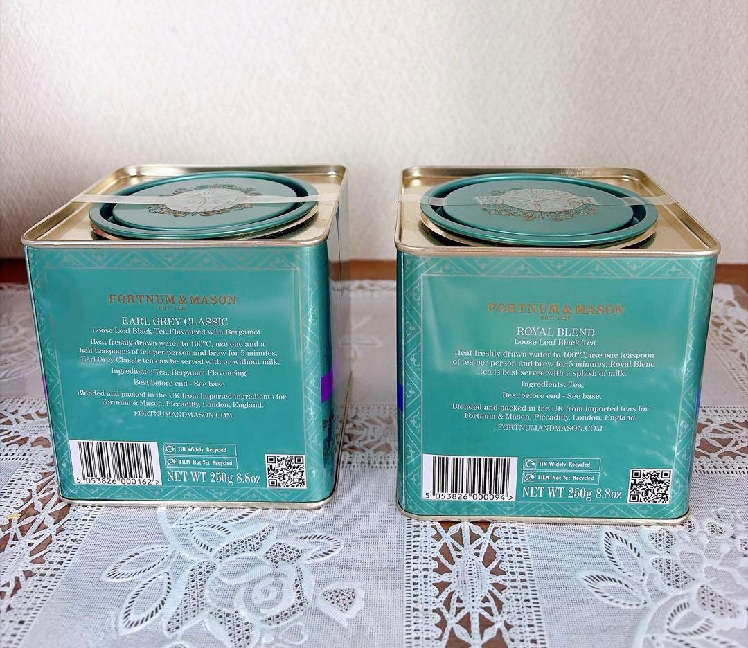 FORTNUM & MASON アールグレイ・ロイヤルブレンド 250g缶セット