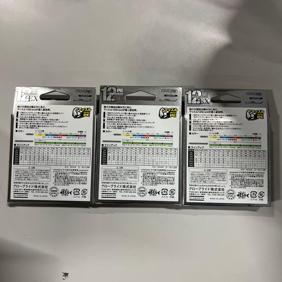 ダイワ PEライン 12EX ライムグリーン 1号200m