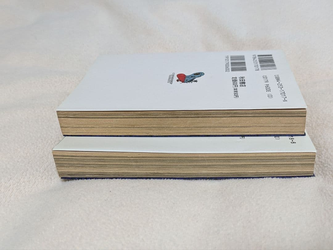 宇宙戦艦ヤマト　1&2　文庫全巻セット　イスカンダル遙か　永遠のヤマト　松本零士