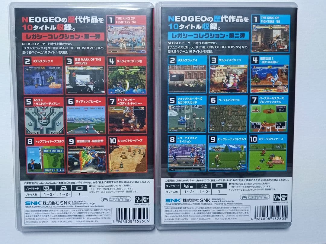 Switch アケアカNEOGEO セレクション 1&2