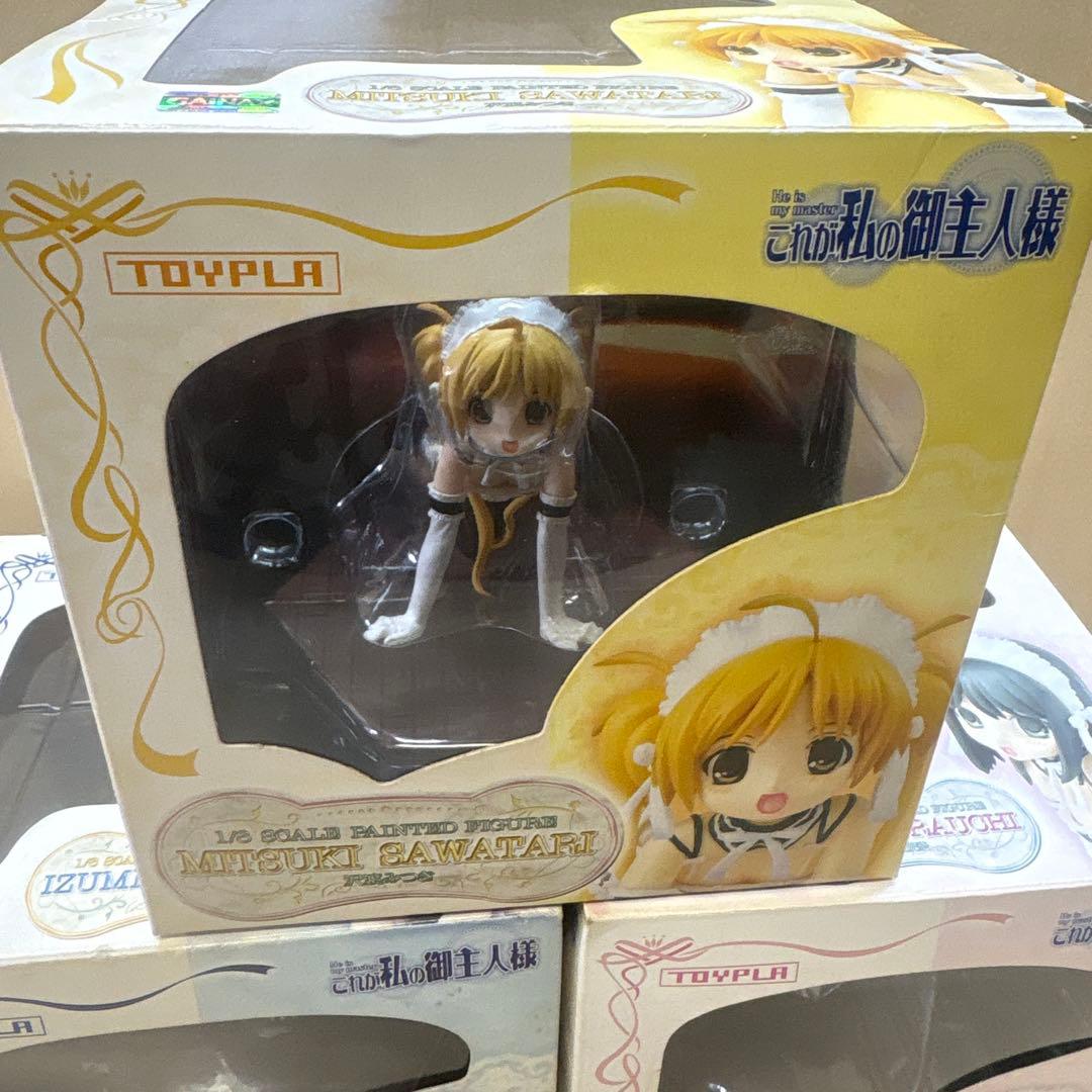 これが私のご主人様　沢渡みつき、沢渡いずみ、倉内安奈　トイズ・プラニング