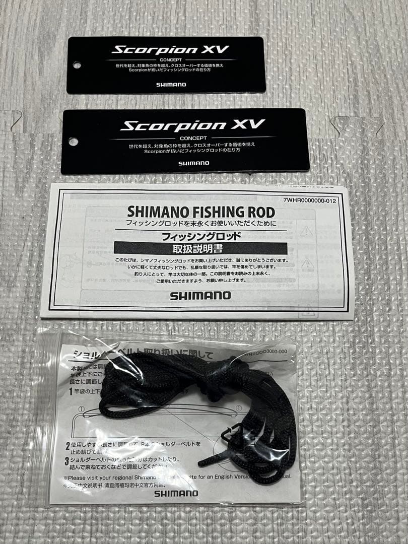 新品未使用 SHIMANO スコーピオン XV 1651F