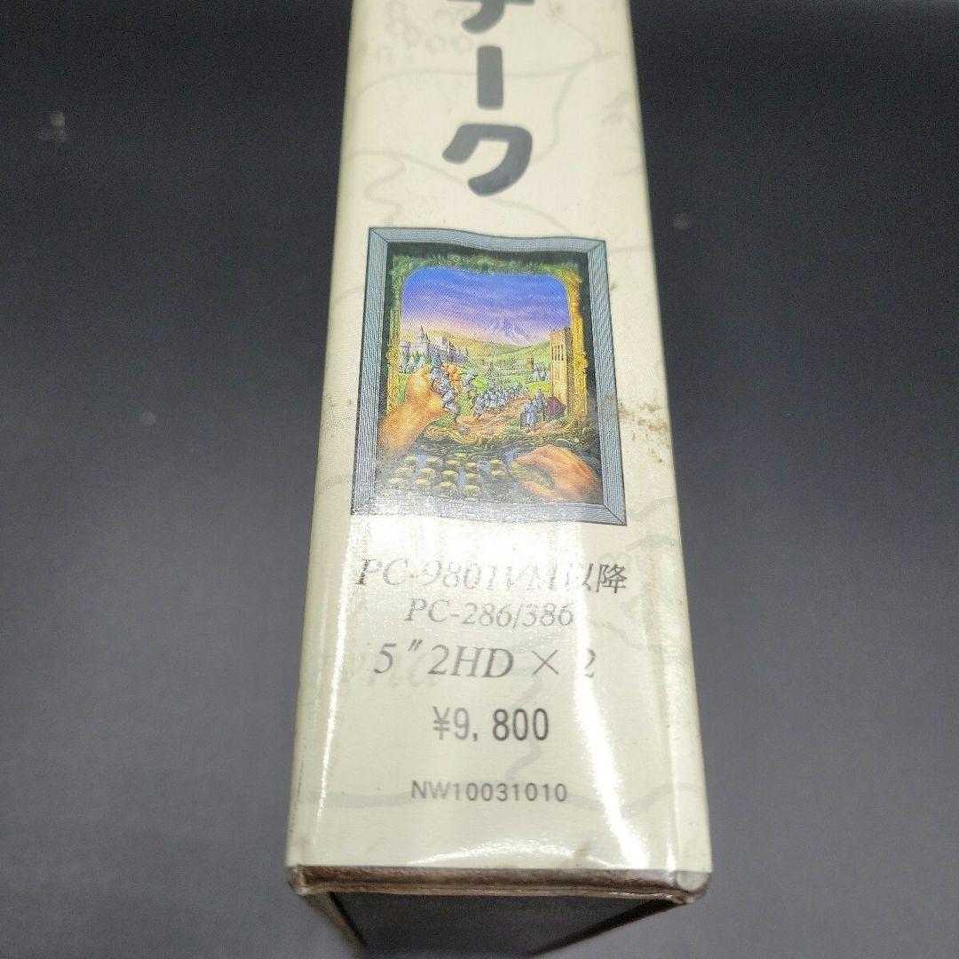 ロードモナーク　PC 98ゲーム