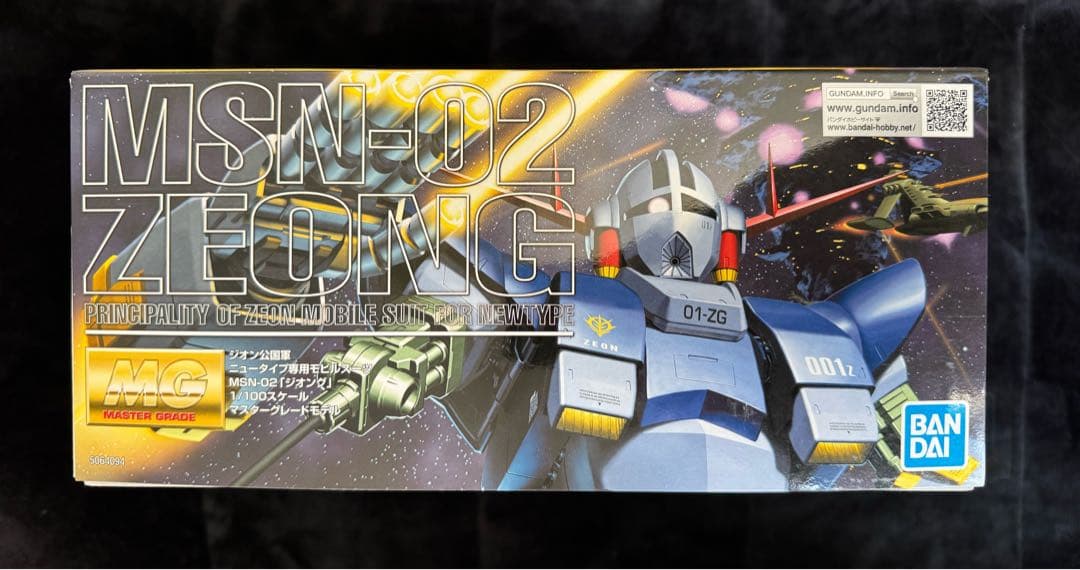 MG 1/100 ジオング