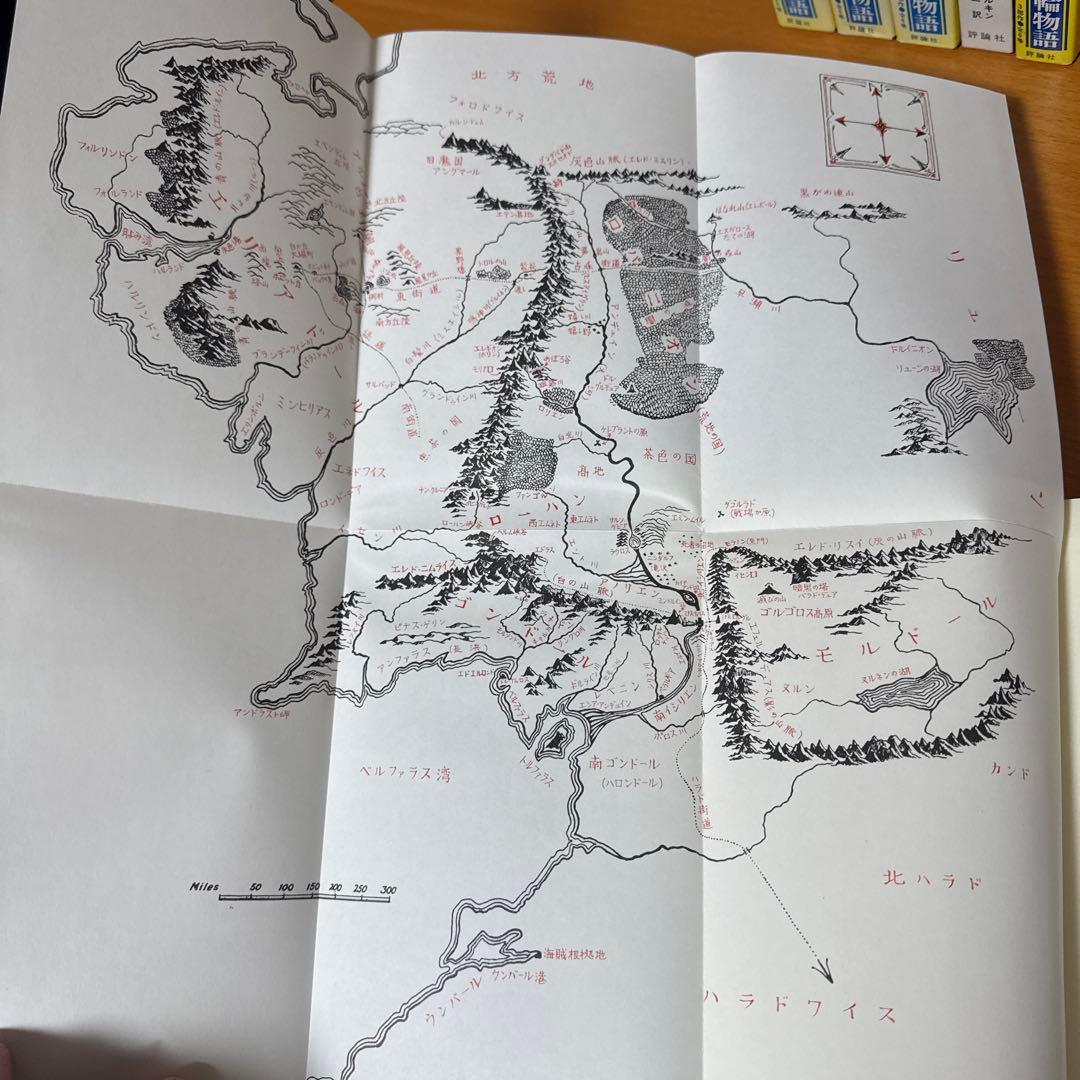 指輪物語 旧版　全6巻セット