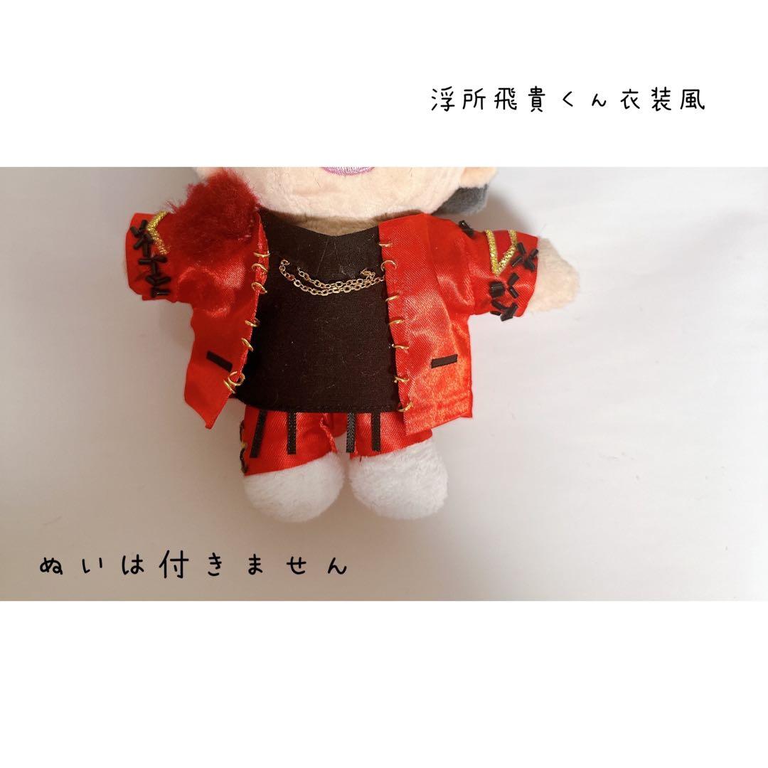 専用◇ACEes 衣装風 赤 はぴぬい 服 はぴぬい 衣装 浮所飛貴 佐藤龍我