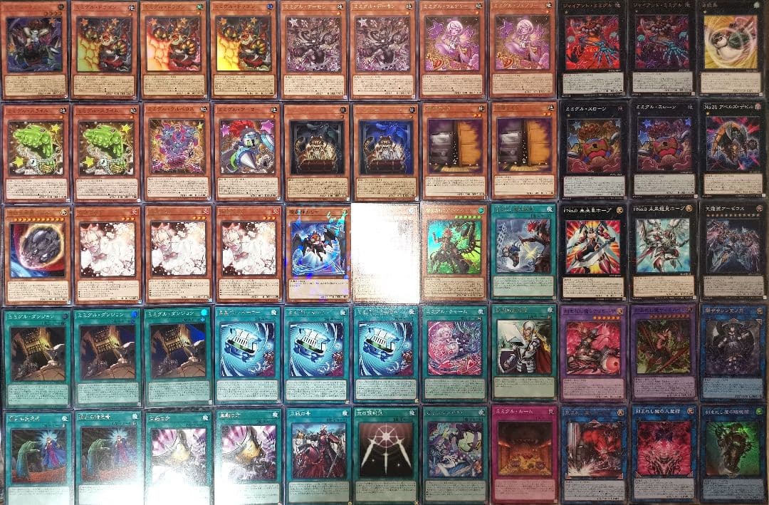 遊戯王デッキ　ミミグル×デモンスミスデッキ　ガチ構築