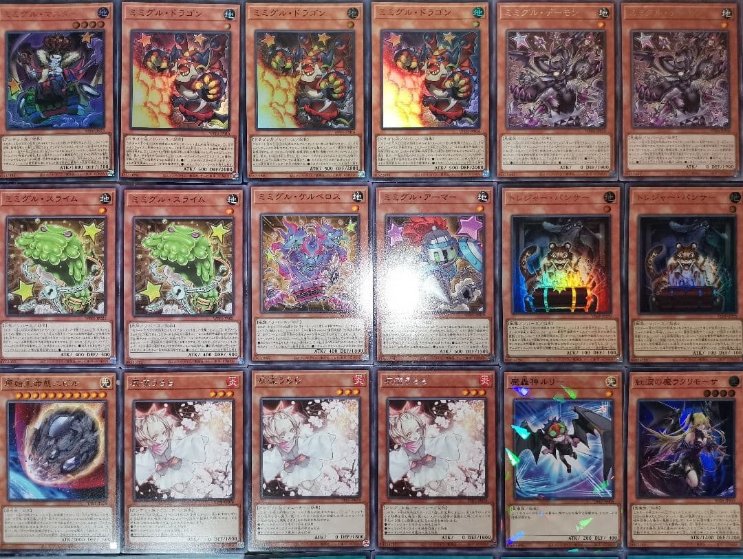 遊戯王デッキ　ミミグル×デモンスミスデッキ　ガチ構築