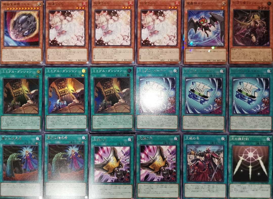 遊戯王デッキ　ミミグル×デモンスミスデッキ　ガチ構築