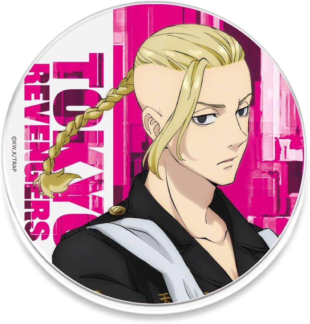 ❤️東京リベンジャーズ　アクリルコースター　龍宮寺堅