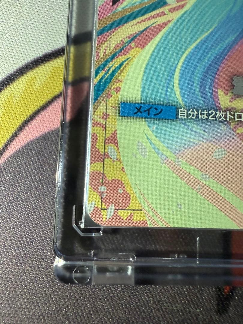 ガンダムカードゲーム 溢れる慈愛 U＋ パラレル