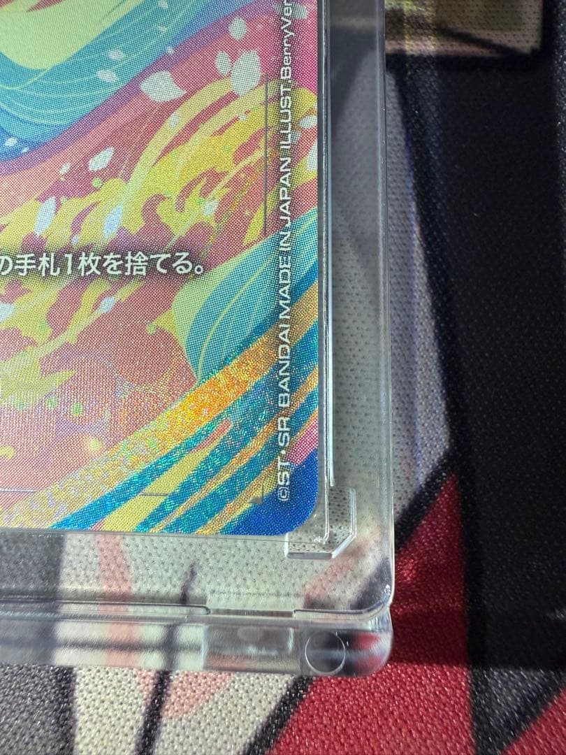 ガンダムカードゲーム 溢れる慈愛 U＋ パラレル