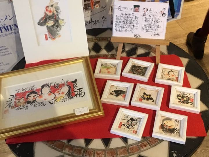 福絵