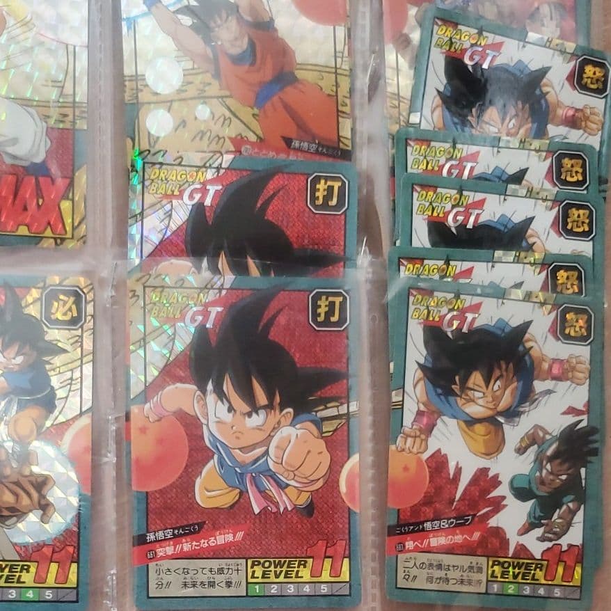 【美品】ドラゴンボールZ ドラゴンボールGT カードダス【バラ売り可】