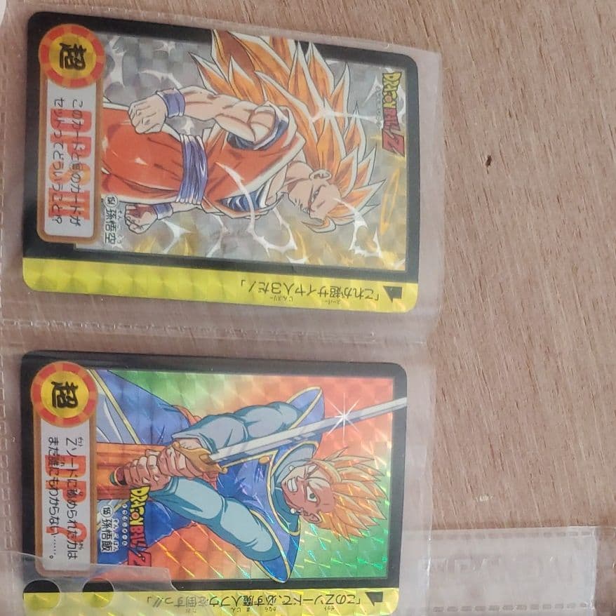 【美品】ドラゴンボールZ ドラゴンボールGT カードダス【バラ売り可】