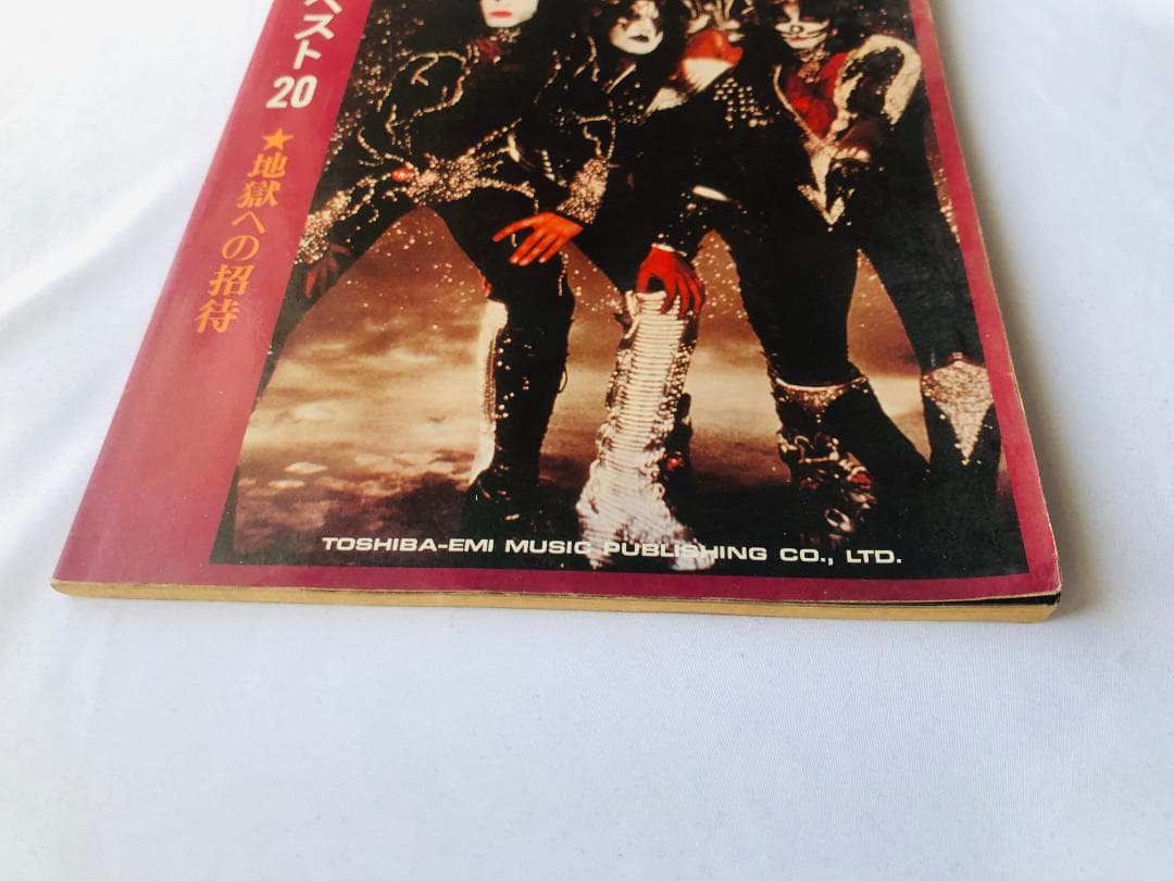 キッスベスト20　地獄への招待　KISS 楽譜本 Kiss Best 20