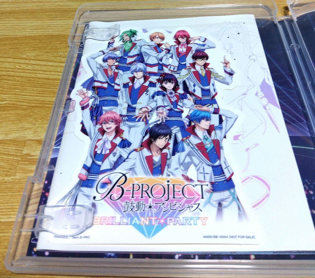 アニメ B-PROJECT 鼓動＊アンビシャス 全巻(DVD)&特典CDセット③