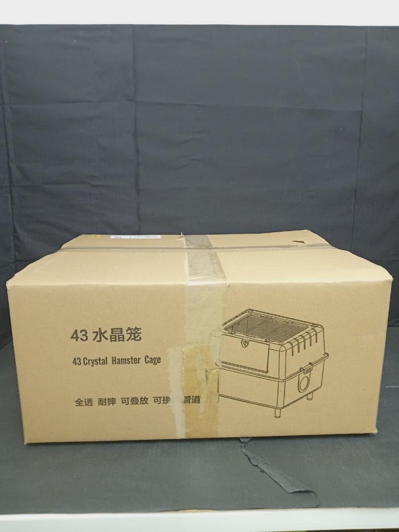 ハムスター ケージ 全透明 PET素材 アクリル風 広い(75×47×50cm)