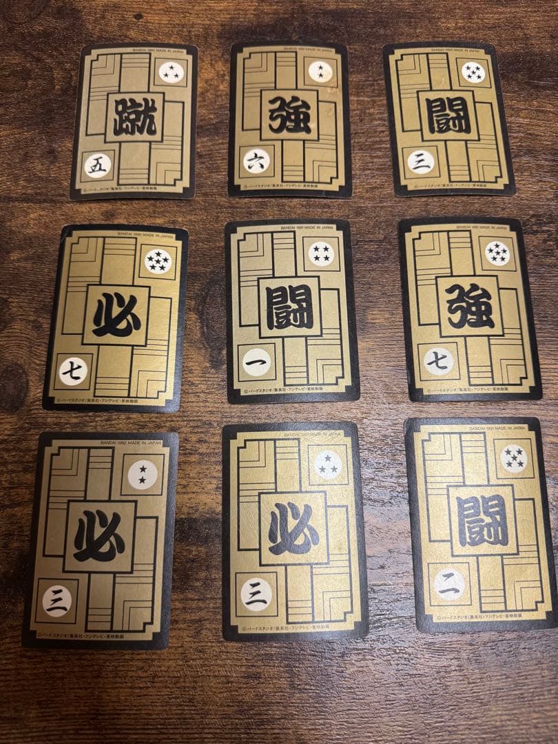 ①ドラゴンボール カードダス 初期 PPカードセット販売 (37枚)