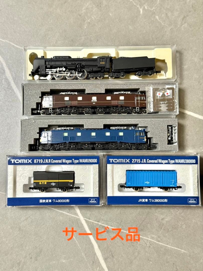 KATOのE001形〈TRAIN SUITE四季島〉10両フル編成 ABセット