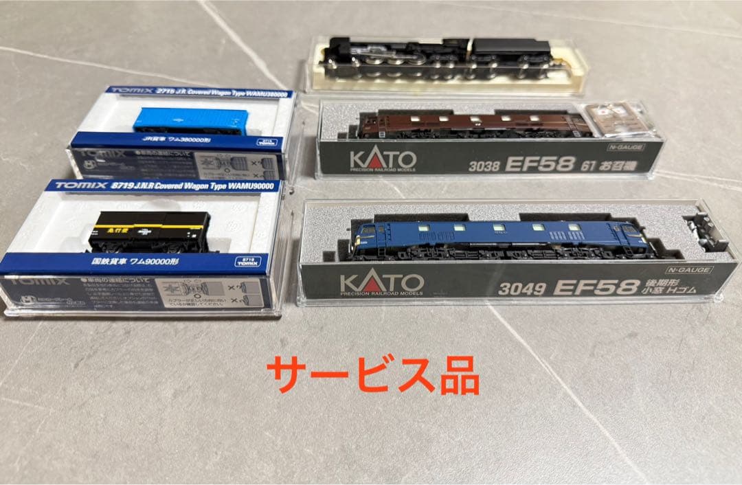 KATOのE001形〈TRAIN SUITE四季島〉10両フル編成 ABセット