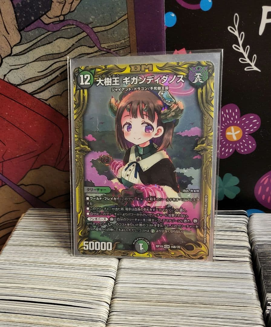 デュエマ　引退品　デュエル・マスターズ　引退　デッキ　まとめ売り