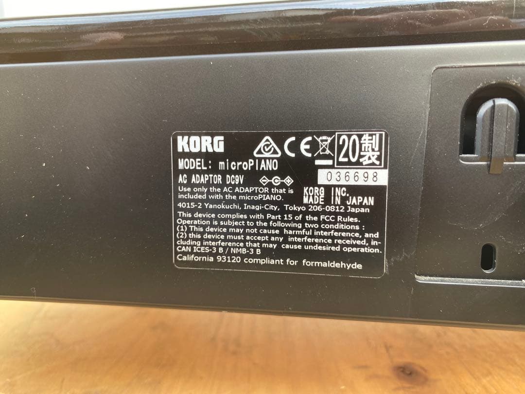 korg micro piano アダプター付き　電子ピアノ　中古品