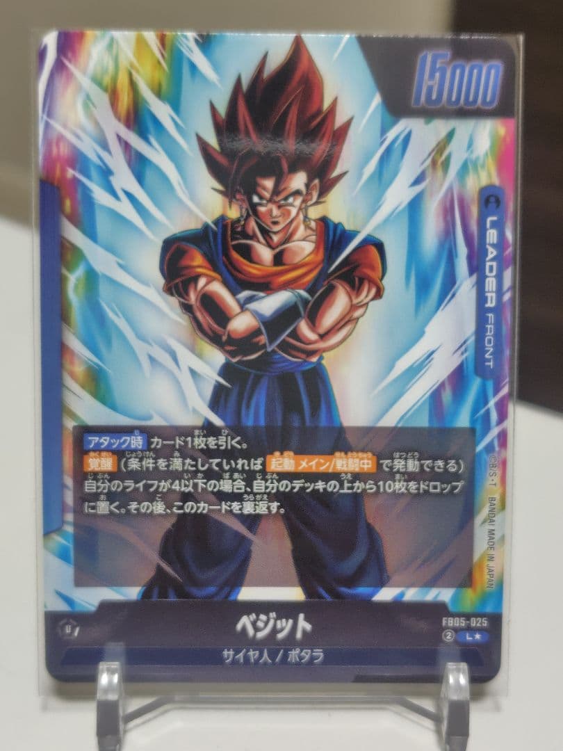 DBFW ベジットリーダーパラレル★ 美品　メルカリ便