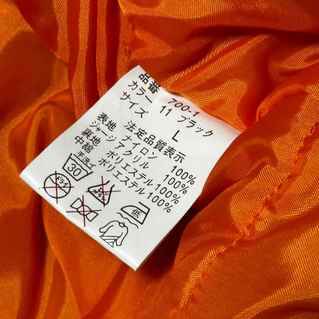 Ring of Fire MA-1タイプフライトジャケット【非売品】