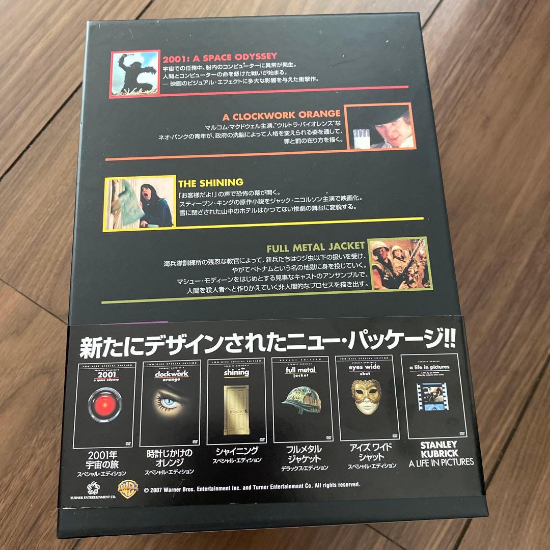 スタンリー・キューブリック コレクション〈10枚組〉★絶版★廃盤★限定