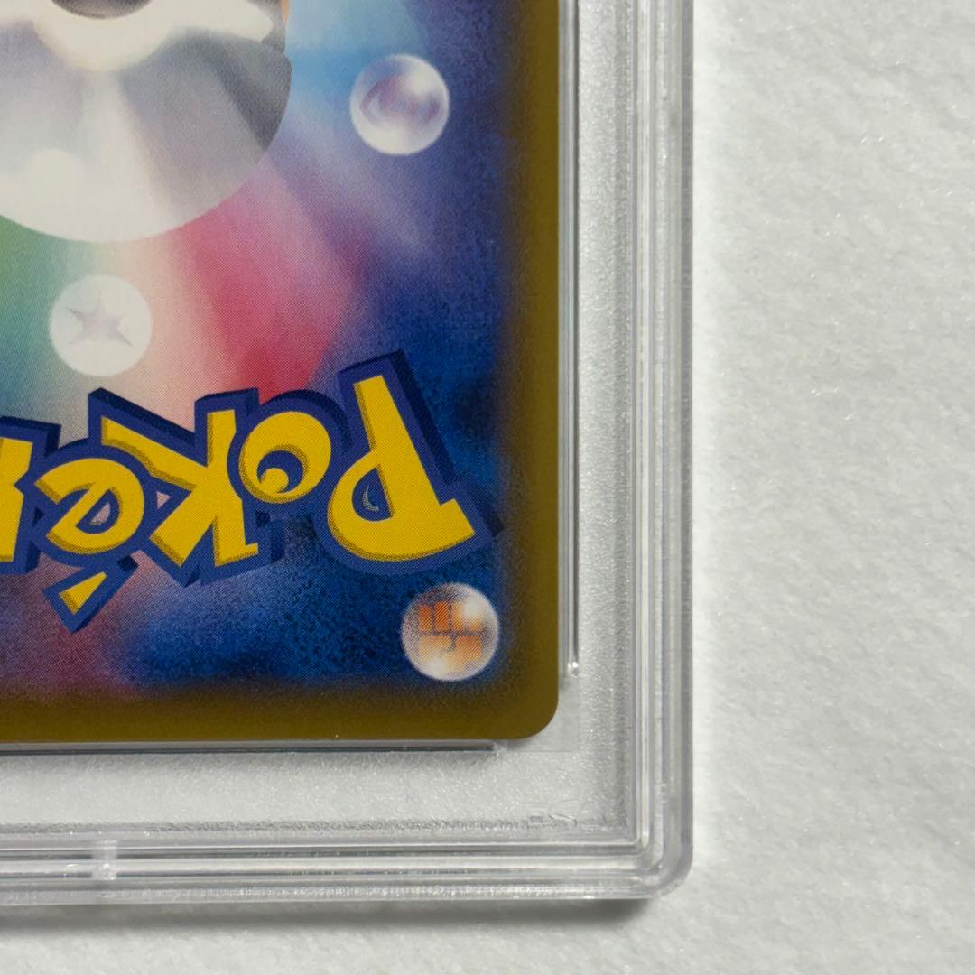 ブラッキーVMAX HR【PSA10】