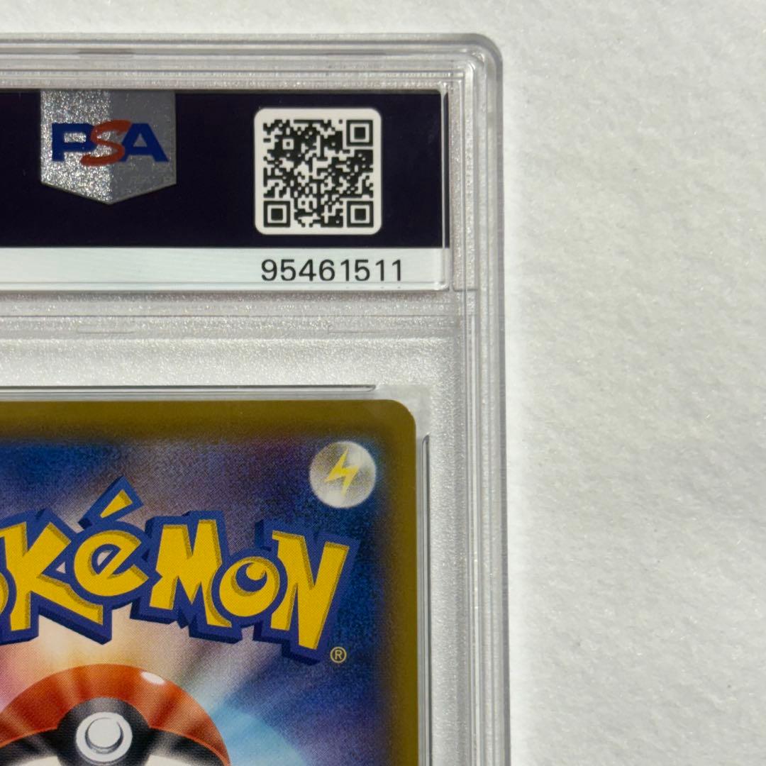 ブラッキーVMAX HR【PSA10】