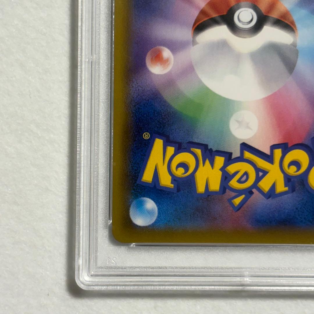 ブラッキーVMAX HR【PSA10】