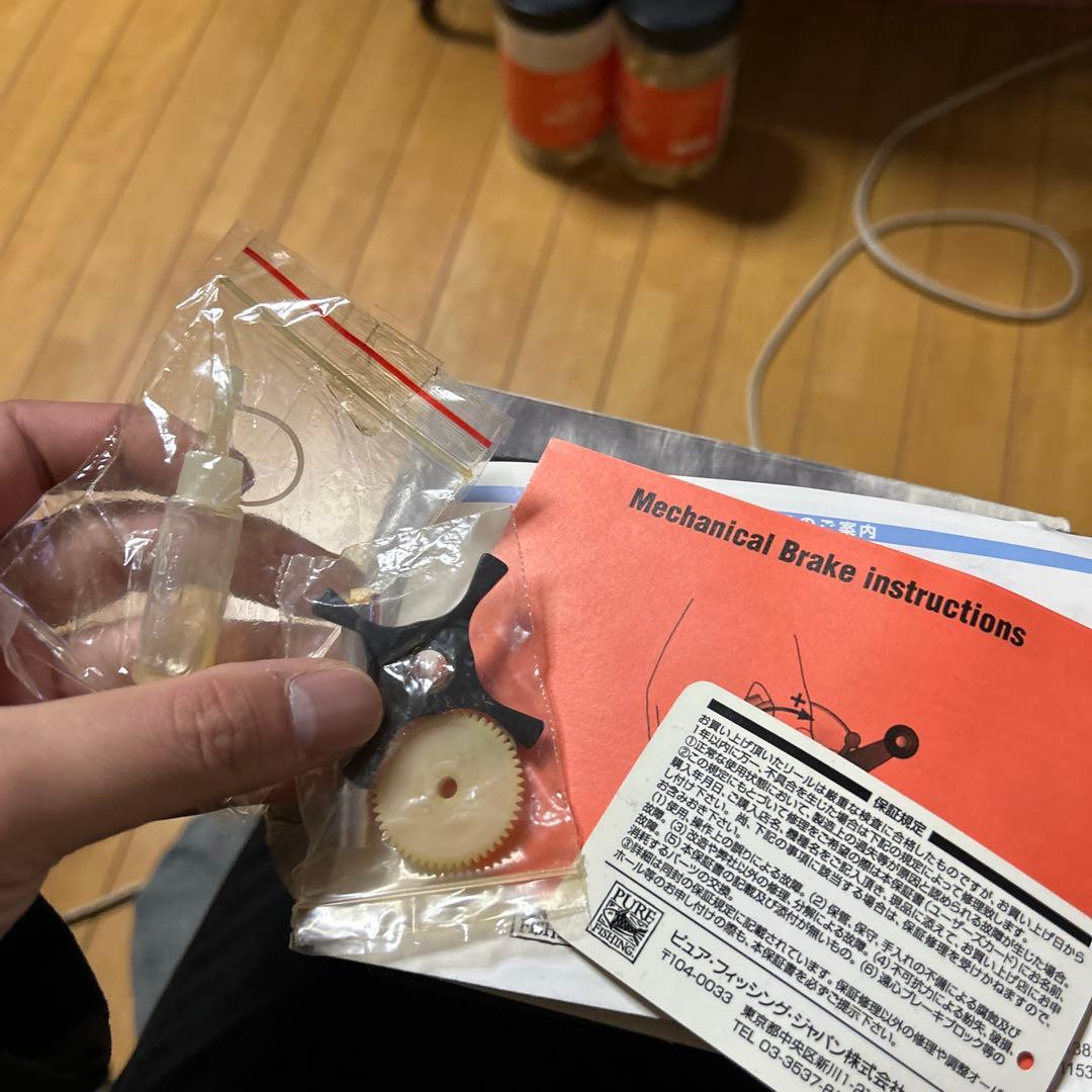 Abu Garcia Ambassadeur 5500C レッド